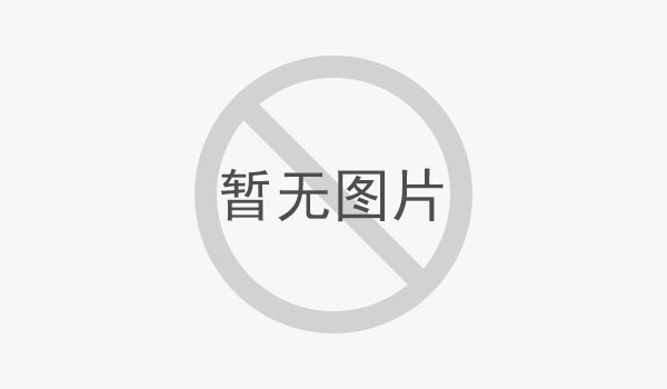 關(guān)于我司網(wǎng)站廣告法涉及違禁詞公告聲明
