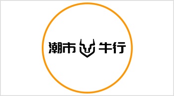 潮市牛行