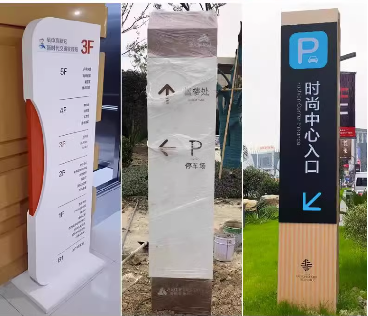 九江減速道梗旅游景區(qū)標(biāo)識(shí)牌等制作安裝